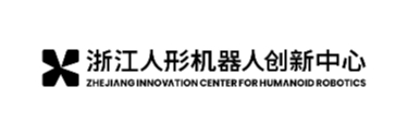 浙江人形机器人创新中心