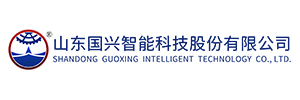 山东国兴智能科技股份有限公司
