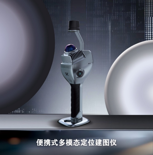 便携式多模态定位建图仪