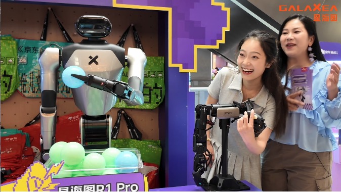 星海图仿人形产品丝滑遥操作 - 商业应用