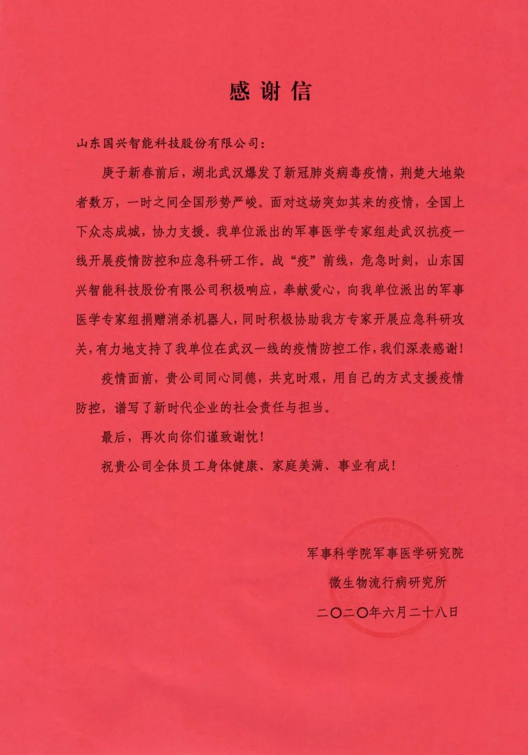 1595239614567324.jpg https://mmbiz.qpic.cn/sz_mmbiz_jpg/QS5UdK89q5mdrYLicSf12dqrrEqR5WULto0cdqmGxq7xSN8WLB36aFfua4NPjxIFDv1Mpz2jY5rhsAp9qLlRYAg/640?wx_fmt=jpeg&wxfrom=5&wx_lazy=1&wx_co=1